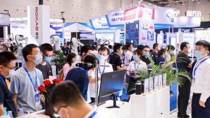 2022新動能&middot;國際智能制造博覽會在青島開幕