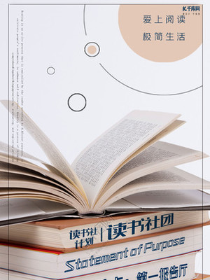 專業(yè)易拉寶與X展架圖書設計素材下載指南